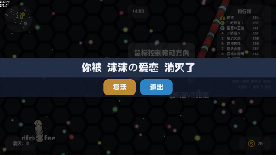 犀利蛇手机版游戏下载