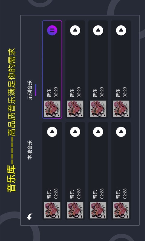 打碟机app
