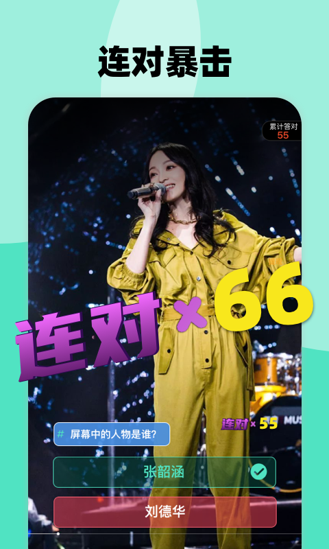 多玩短视频