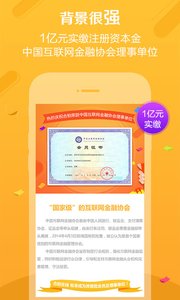 合拍在线app