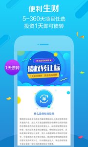 合拍在线app