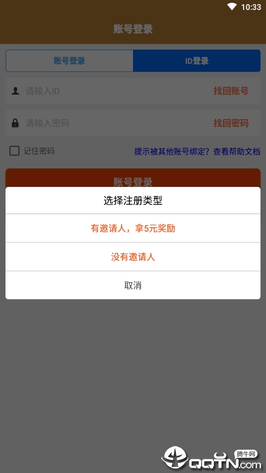 胖胖猪(原胖财猪)