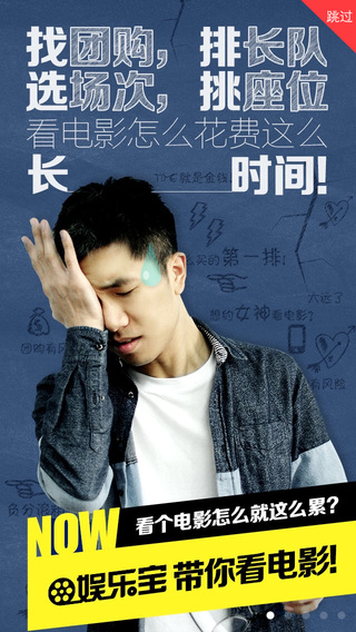 娱乐宝