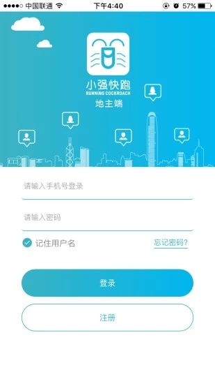 小强快跑