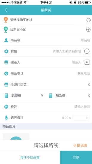小强快跑