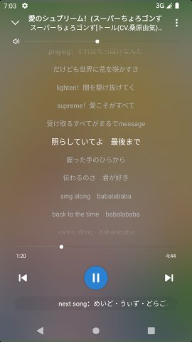 Rplayer安卓版