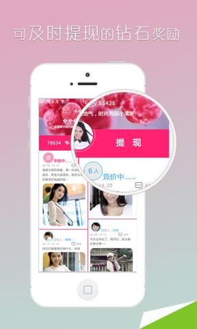 女生派