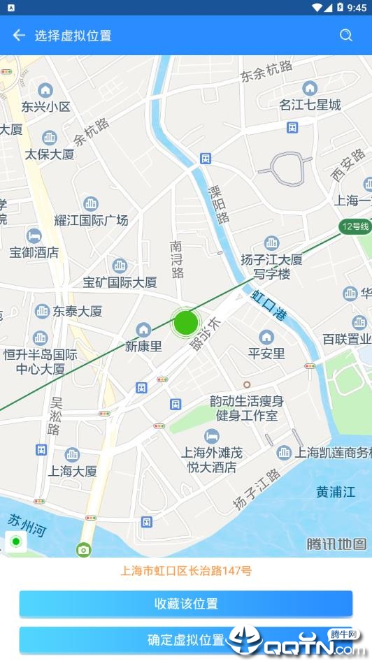 虚拟定位助手app