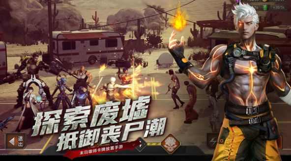 第九无人区
