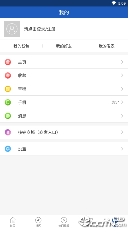 内江在线网手机版