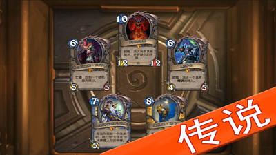 炉石传说开卡包模拟器(炉石开包模拟HD)