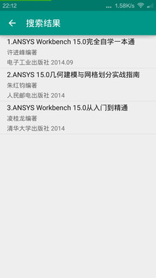 南理工gpa助手