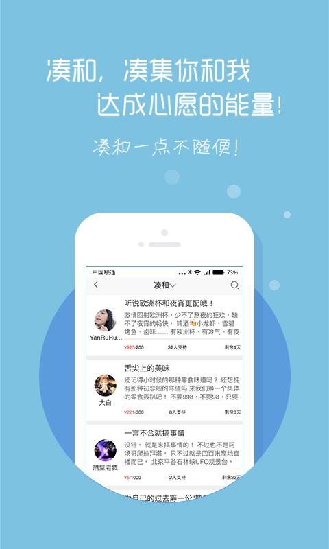 万创中国官方版