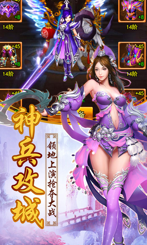 剑侠ol