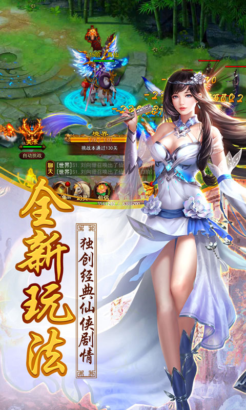 剑侠ol