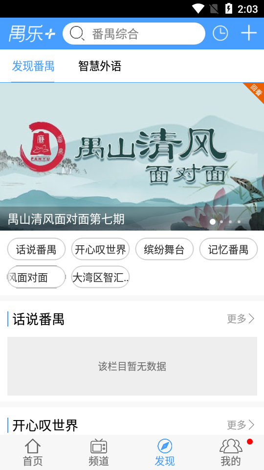 禺乐+
