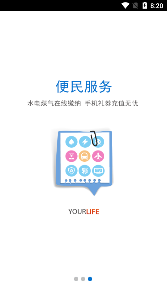 游金地新媒体