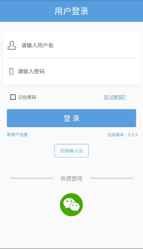 引流池下载手机版