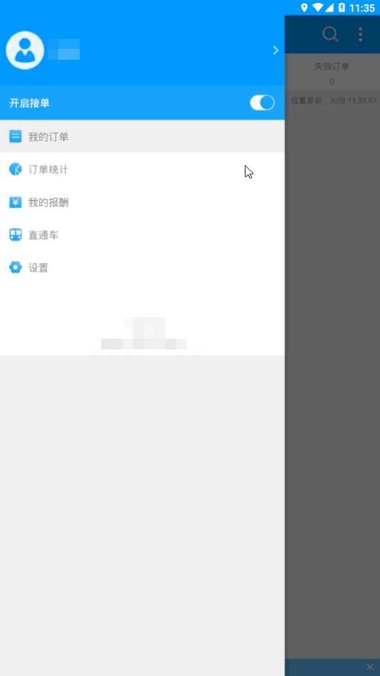 狼巢app