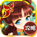 武侠来了攻略