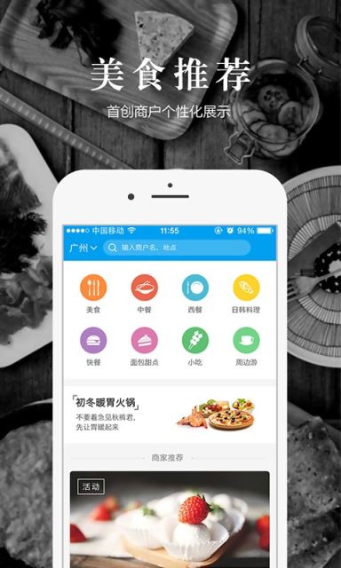 猪猪APP下载