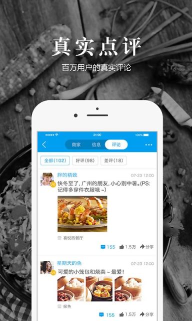 猪猪APP下载