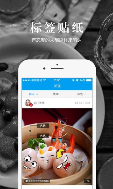 猪猪APP下载