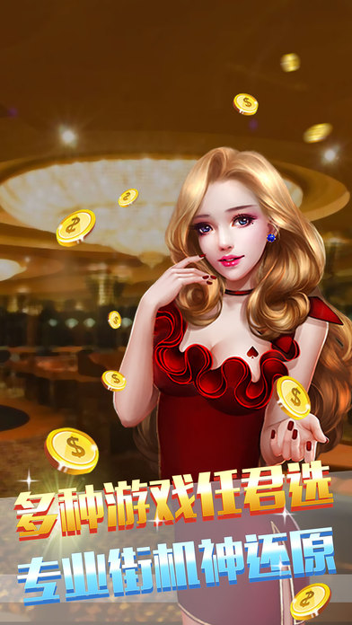 博雅棋牌