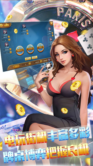 博雅棋牌