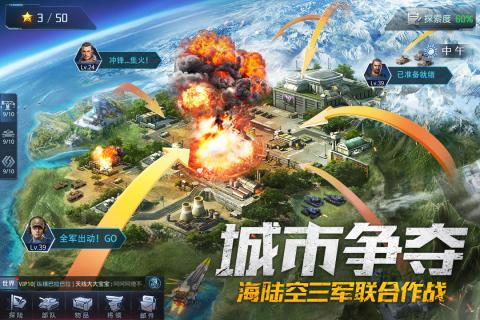 我的使命d服版