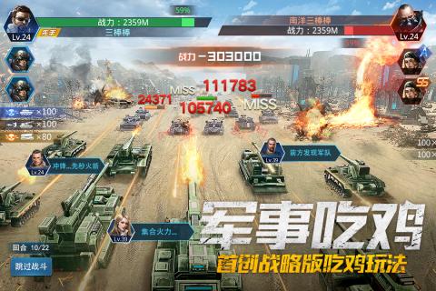 我的使命d服版