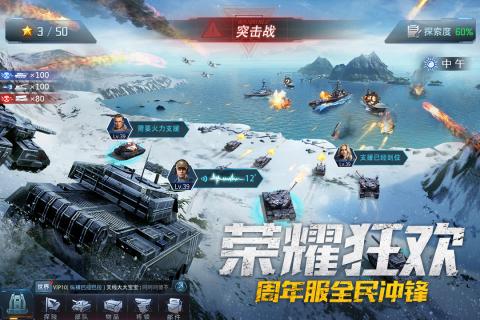 我的使命d服版