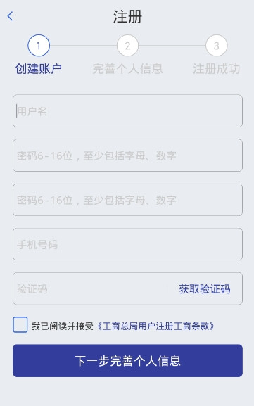 北京12315消费者投诉平台(全国12315互联网平台)
