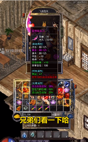 我本沉默飞扬版本