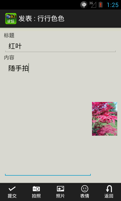 色影无忌APP下载