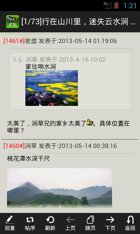 色影无忌APP下载