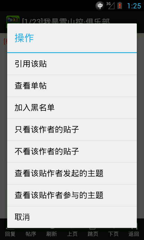色影无忌APP下载