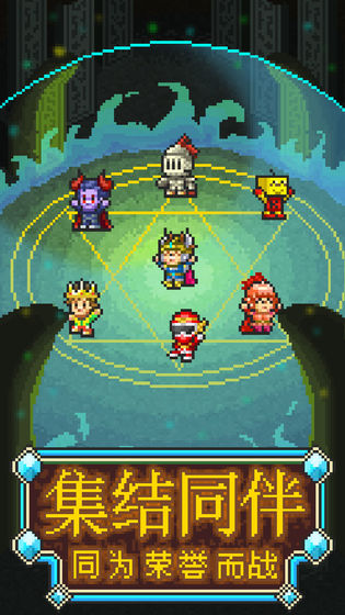 魔法师大冒险腾讯版