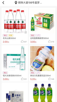 小卖柜