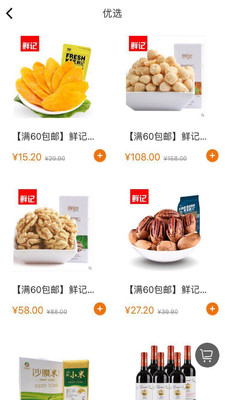 小卖柜