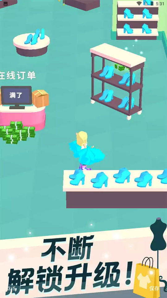 我的服装店小游戏