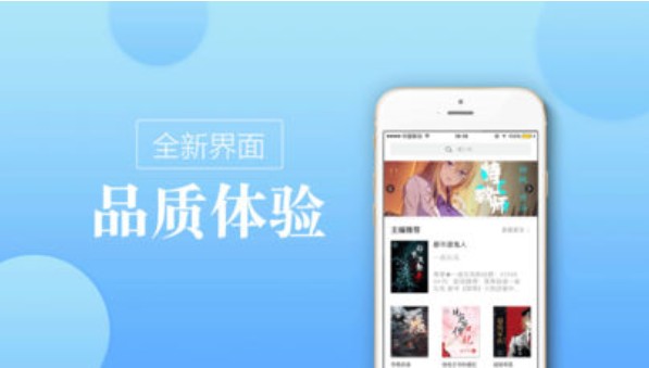 御书坊海棠网app