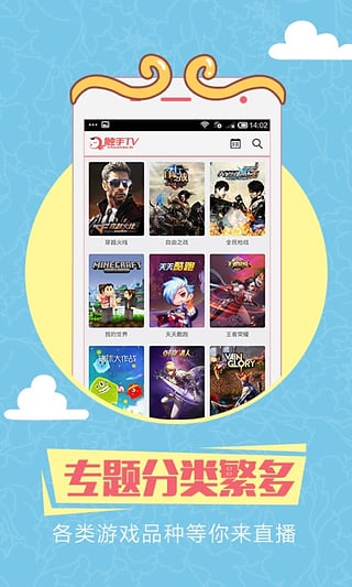 触手录app下载
