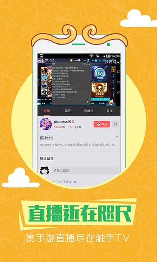 触手录app下载