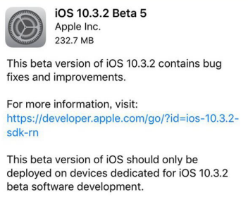 iOS10.3.2正式版更新包下载