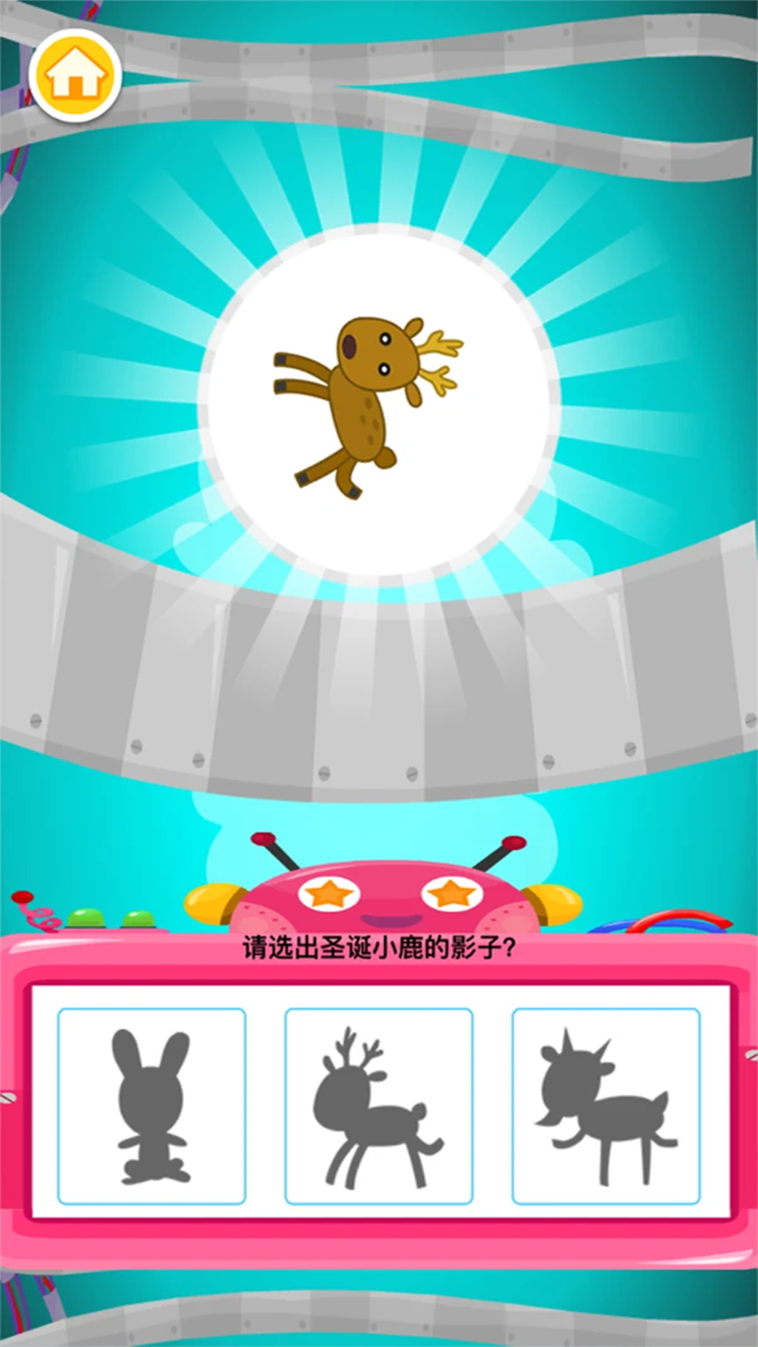 酷猫认汉字app