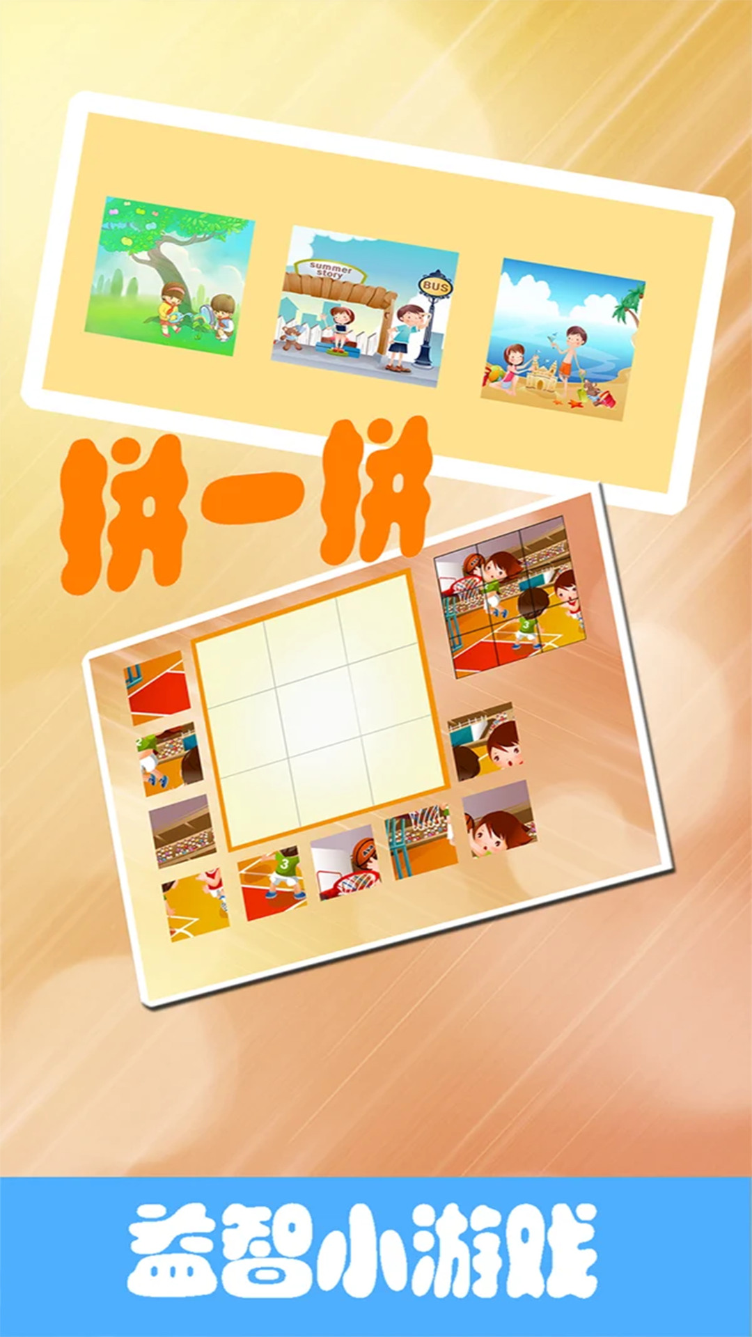 酷猫认汉字app