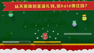 三重奏TRIOO游戏