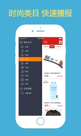 百搭团官方下载