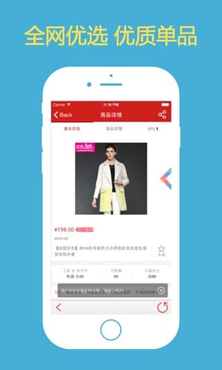 百搭团官方下载